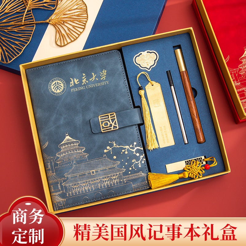 Spot National Trend Notebook A5 Business Office Gift Box Set Souvenir Chinese Style Notepad Can Be Customized With Logo - Image 3