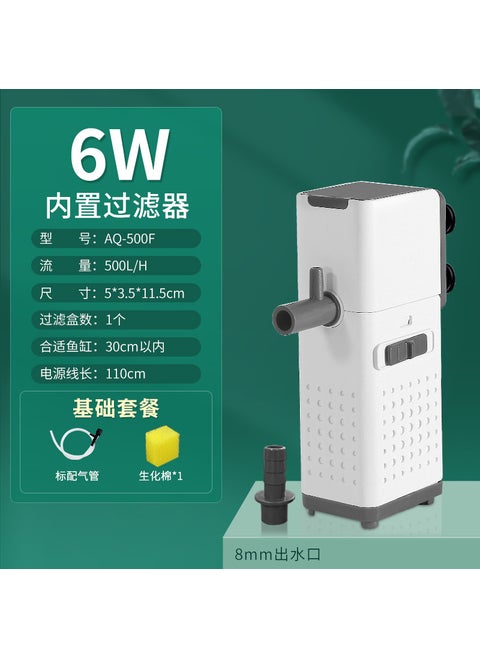 3-in-1 Aquarium Filter Silent Oxygen Pump AQ-500F built-in filter 6W