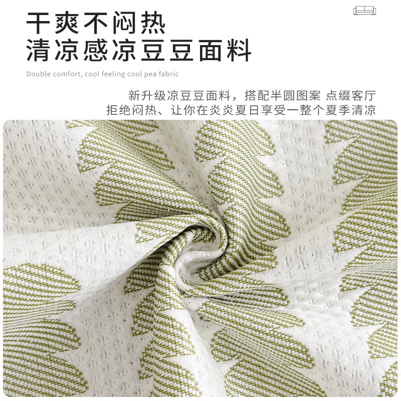 High-End Sofa Cushion Summer Cool Ice Silk Straight Row Special-Shaped Leather Sofa Anti-Slip Cover Cloth - Image 3