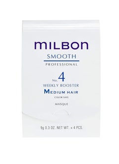 Milbon Milbon Smooth No. 4 Weekly Booster - For Medium Hair 4 x 0.3 Fl. Oz.  - Image 1