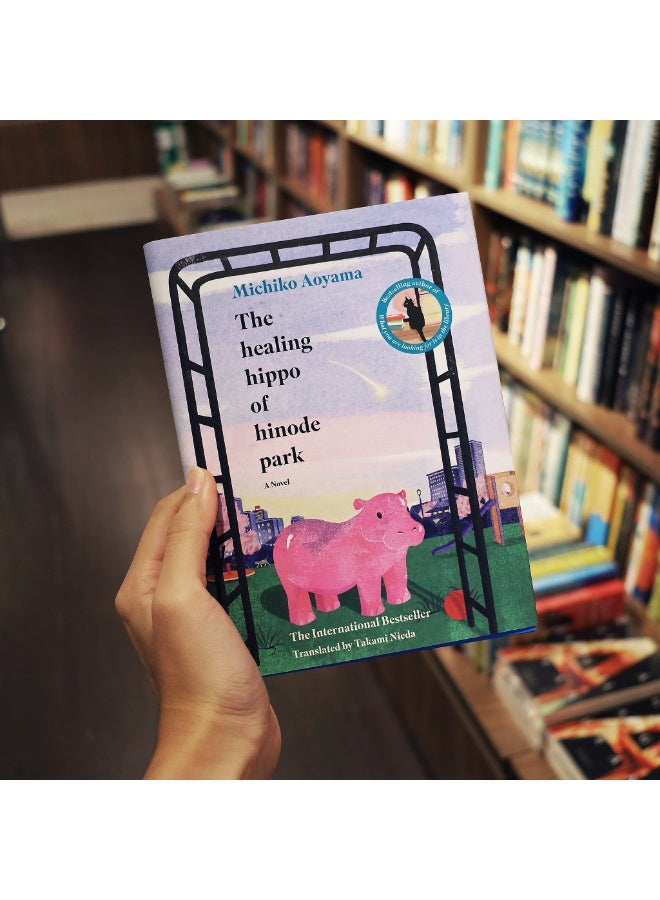 فرس النهر الشافي في حديقة هينود: من مؤلف كتاب "ما تبحث عنه موجود في المكتبة" - Image 2