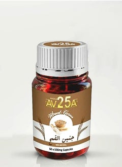 Herbal Home Avoca 25 Herbs and Natural Supplements Contains 60 capsules. 