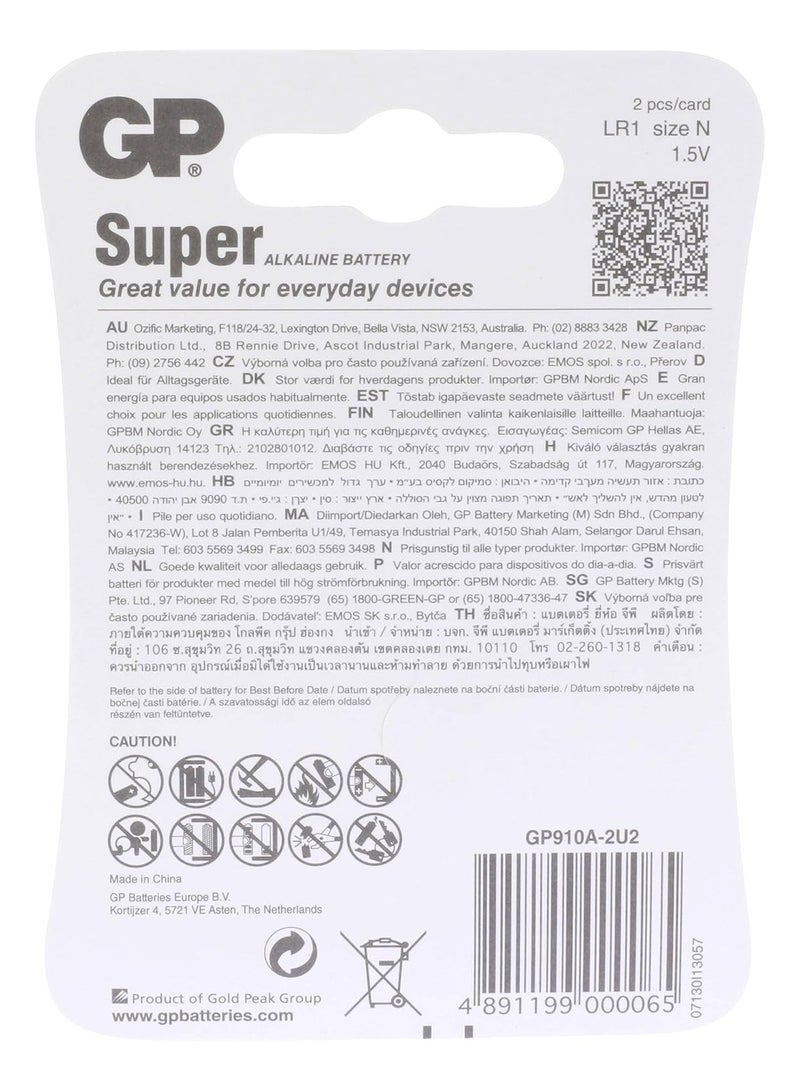 جي بي بطارية GP Super Alkaline 910A (LR1)، بطاقة تحتوي على بطاريتين من نوع GP N بجهد 1.5 فولت - Image 4
