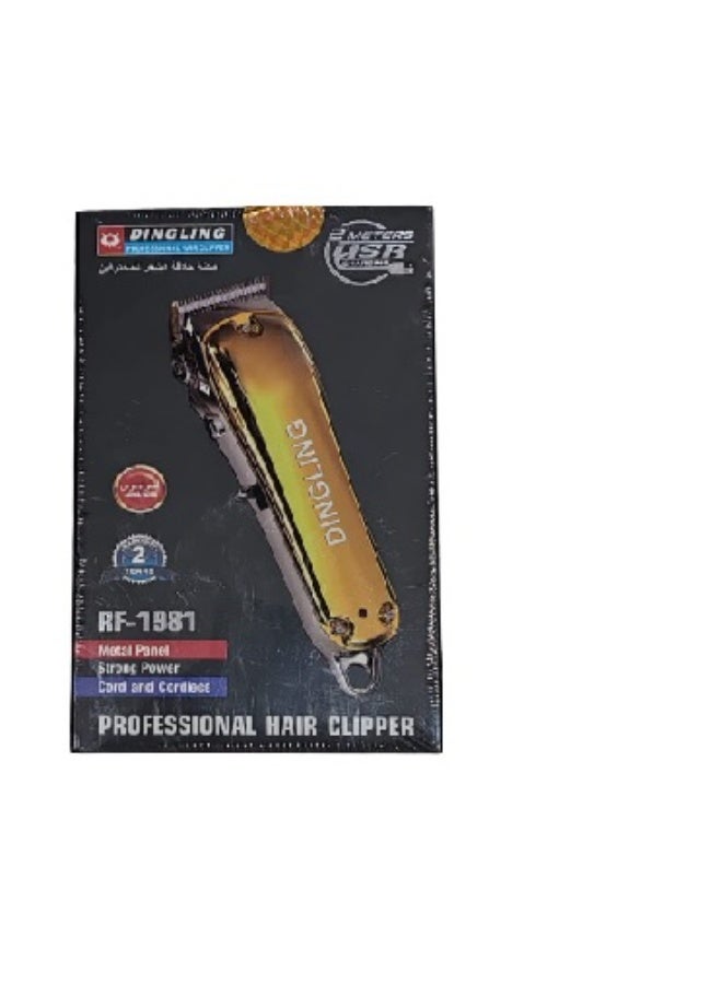 دينجلينج ماكينة حلاقة الشعر للمحترفين من دنجلينج RF-1981