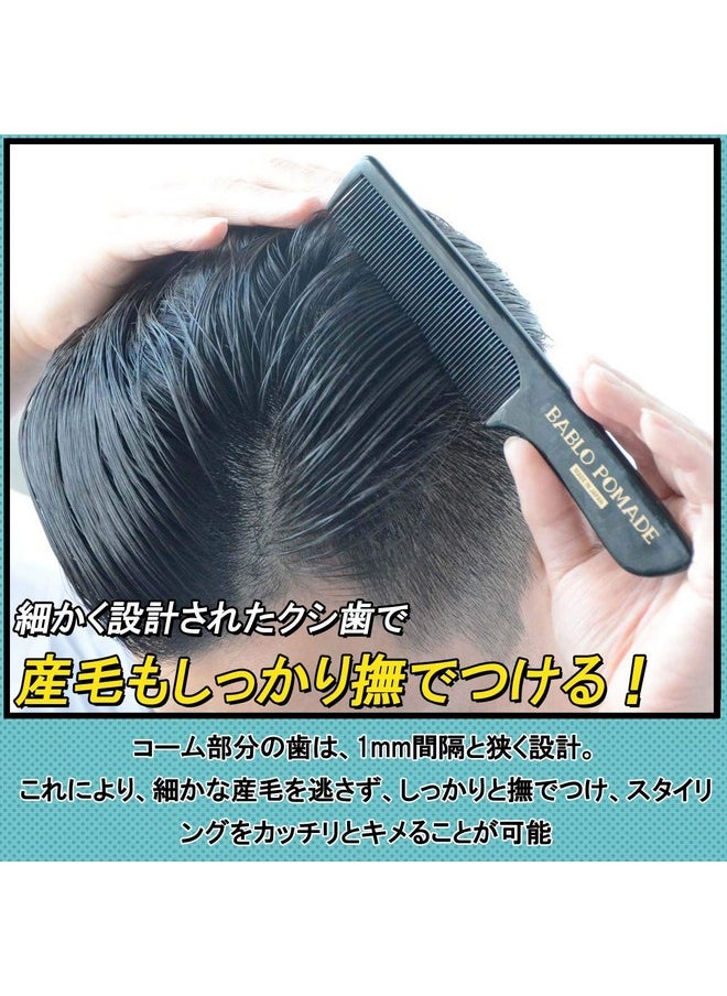 BABLO POMADE - Comb Men'S Hair Styling Cutting Comb Tortoiseshell Made In Japan Barber (Set Of 2) - Image 1