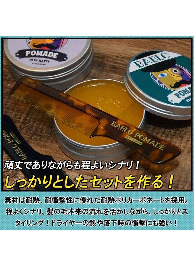 BABLO POMADE - Comb Men'S Hair Styling Cutting Comb Tortoiseshell Made In Japan Barber (Set Of 2) - Image 1
