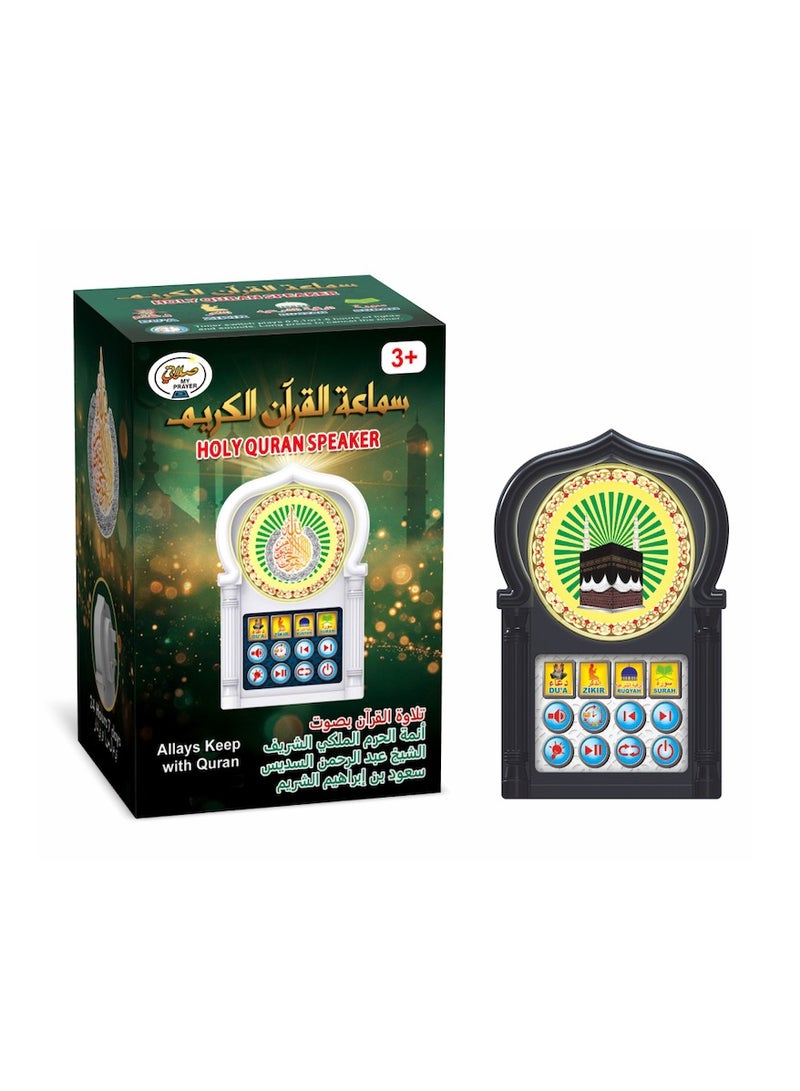 Mini Wall Plug Holy Quran Speaker with 5 Different Lights, Wall Koran Reciter Ramadan Pray Essential Gift - Image 1