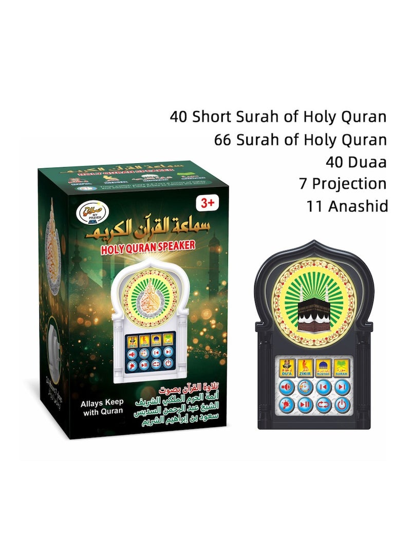 Mini Wall Plug Holy Quran Speaker with 5 Different Lights, Wall Koran Reciter Ramadan Pray Essential Gift - Image 4