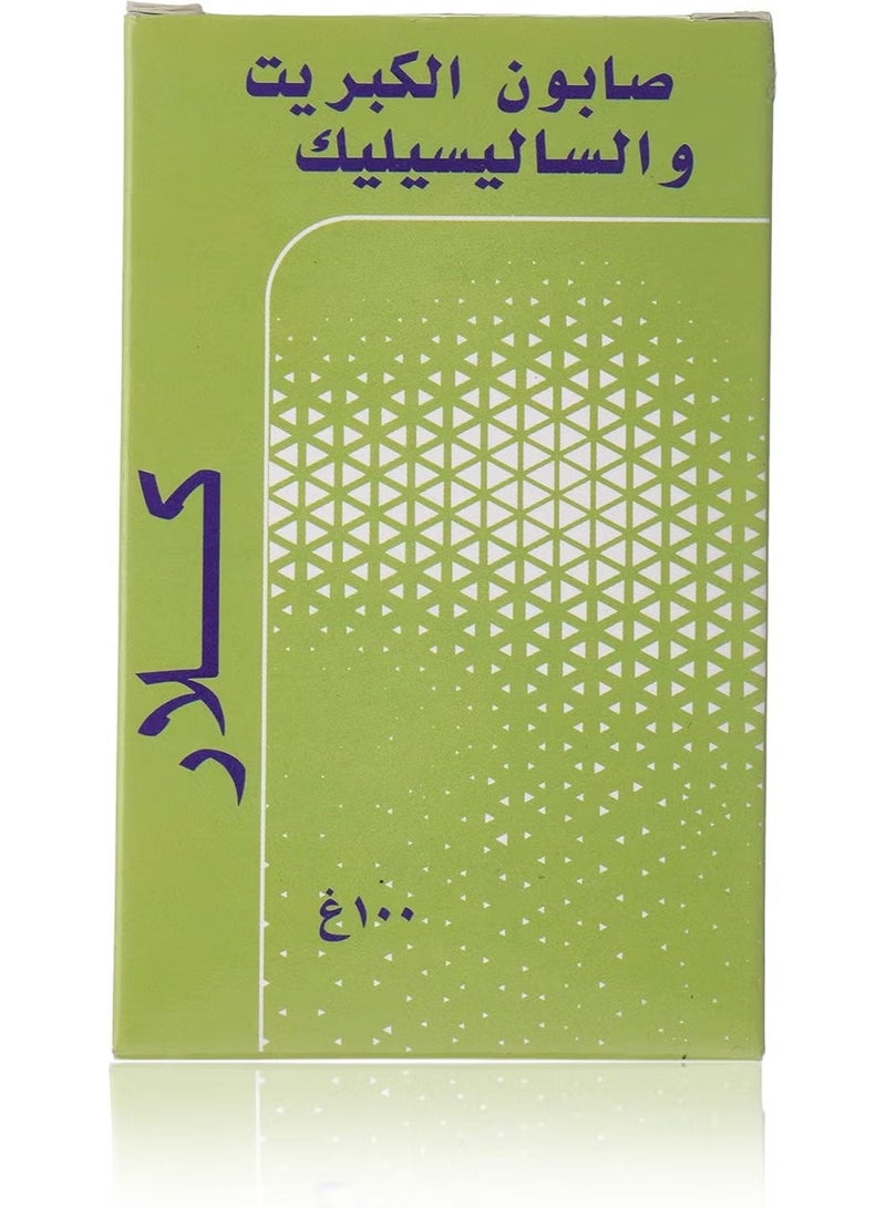 KLARE Sulphur and Salicylic Soap 100g - Image 1