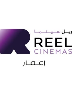 Generic بطاقة هدايا Reel Cinemas Dolby Standard Delivery عبر الرسائل القصيرة أو الواتساب  - Image 2