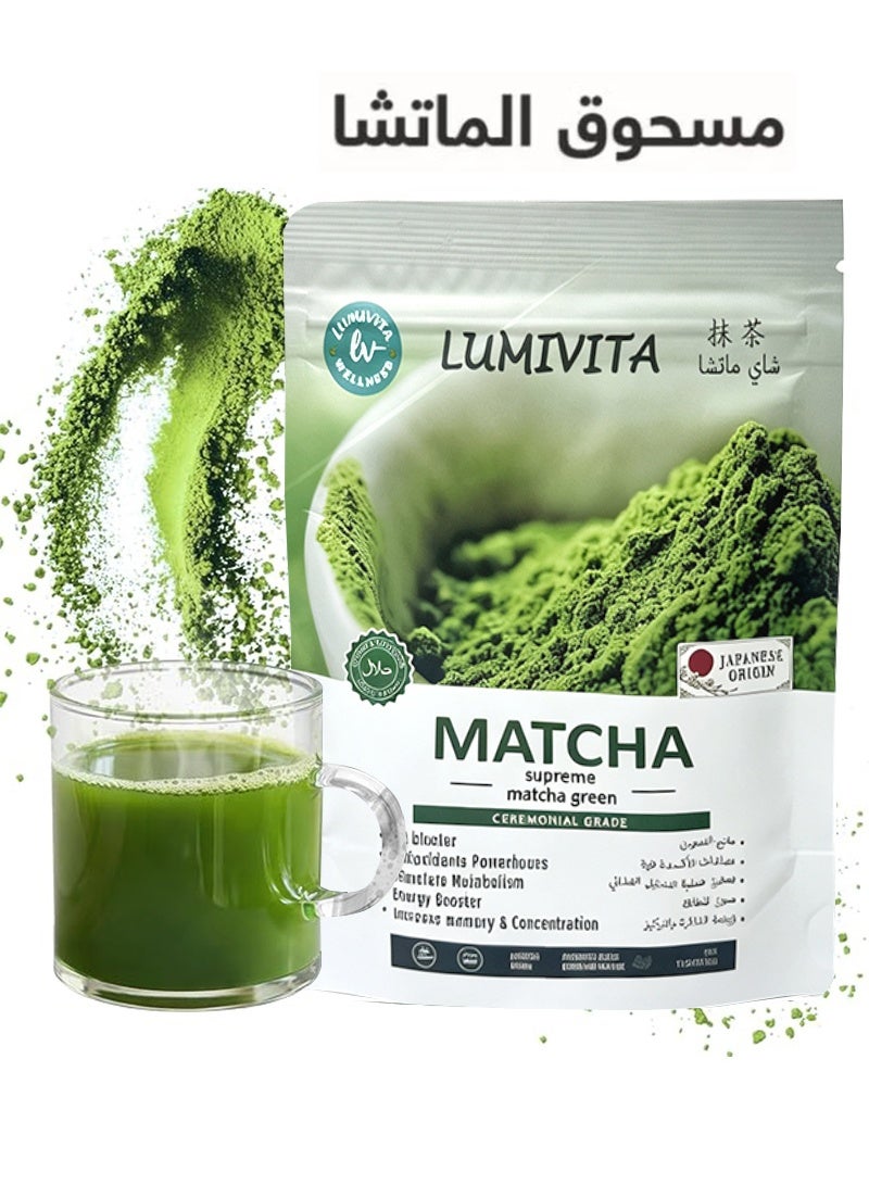 لوميفيتا Lumivita Matcha Organic Ceremonial Grade Matcha Powder - الشاي الأخضر الياباني للخبز والصمغ واللاتيس والعناية بالبشرة ، 50 غرام (حزمة من 1) - Image 1