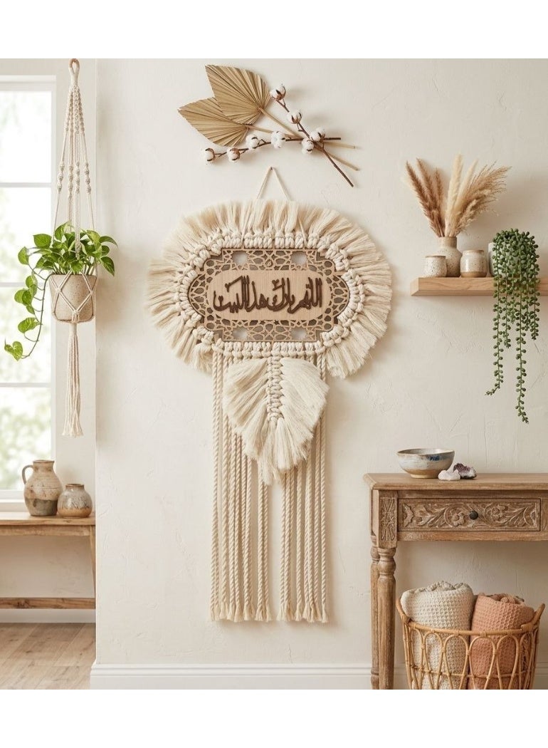 مكرمية ميني 35×70 سم