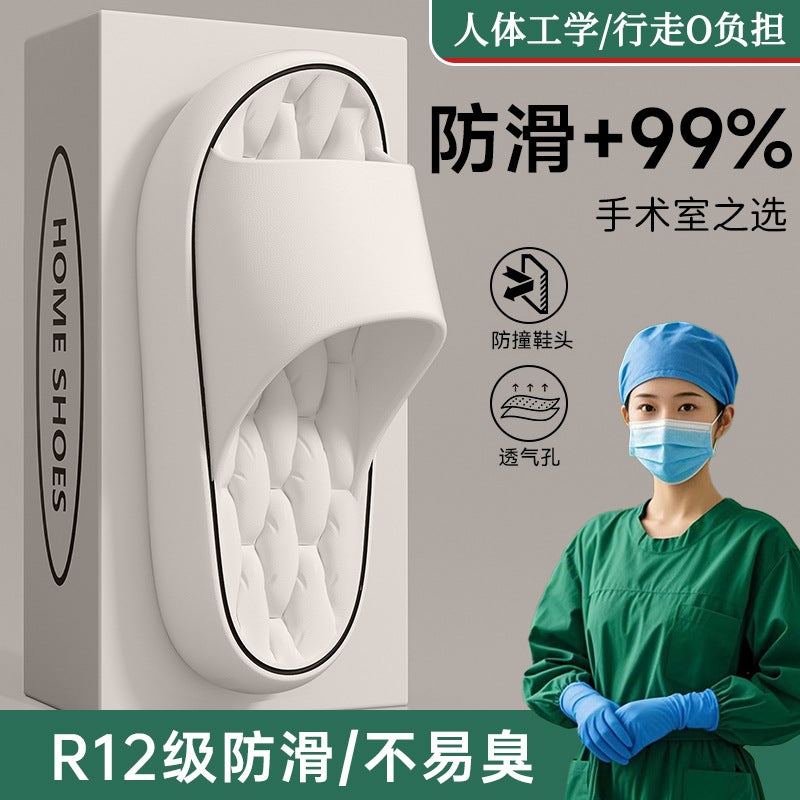 Medical EVA Nurse Slippers for Men and Women - Anti-Odor, Non-Slip, Breathable, Comfortable for Surgical Rooms