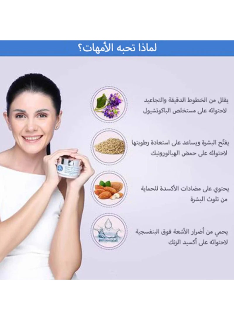 ذا مومز كو - كريم النهار الطبيعي للتحكم في الشيخوخة - Image 1