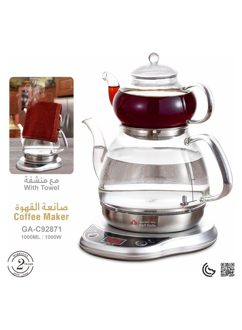 غالف دالا Gulf Dalla Arabic Turkish Tea Coffee Maker Electric Glass Kettle With Towel 1 L Capacity GA-C92871 - Image 2