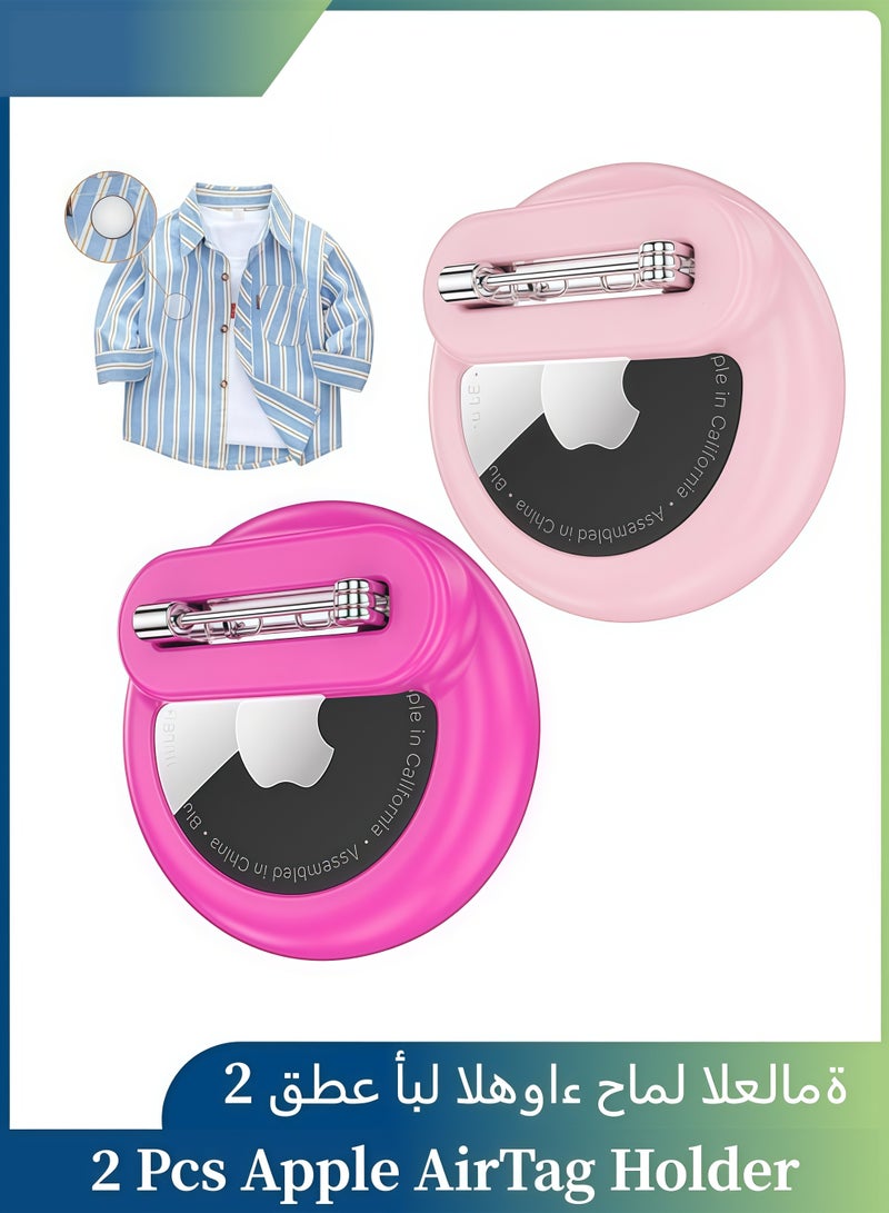 2 Pieces AirTag Holder with Safety, Hidden Wearable AirTag Case with Brooch Clip for Clothes of Kids, Teens, Elder (Round Shape) - Image 1