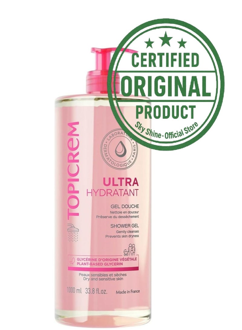 جل استحمام توبيكريم فائق الترطيب ١٠٠٠ مل - منظف يومي لطيف للبشرة الجافة والحساسة | غسول للجسم مرطب، خالٍ من الصابون، مُختبر من قبل أطباء الجلدية