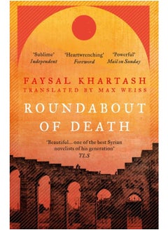 Roundabout of Death