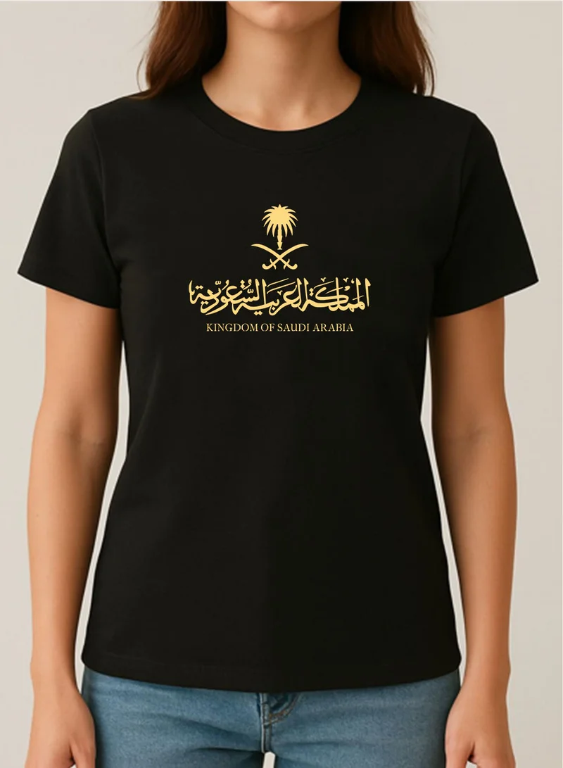 لوحة تيشيرت قطن لمناسبة اليوم الوطني السعودي أو للفخر بالانتماء للوطن في كل الأوقات للرجال والنساء