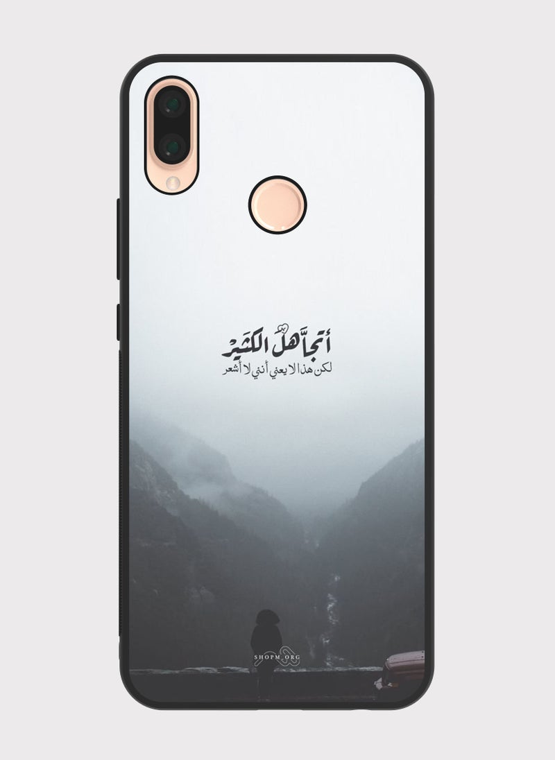 بكسلات كفر هواوي نوفا 3 إي اقتباس عربي اتجاهل الكثير - Image 1