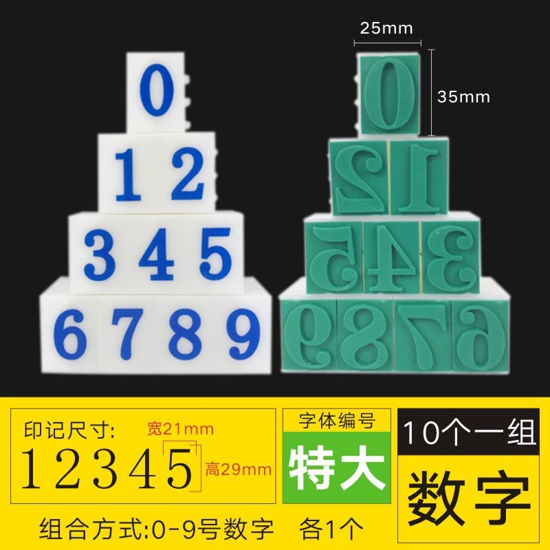 Asian Signal Code Printing Digital Printing Combination Printing 0~9 Digital Chapter S1/S2/S3/S4/S5/S6 Letter Printing Symbol Printing - Image 1