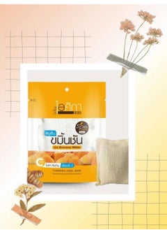 Tanaka Herbal Bath Sponge is formulated with special natural ingredients and a cool formula plus Vitamin E and Vitamin H for moisturizing.