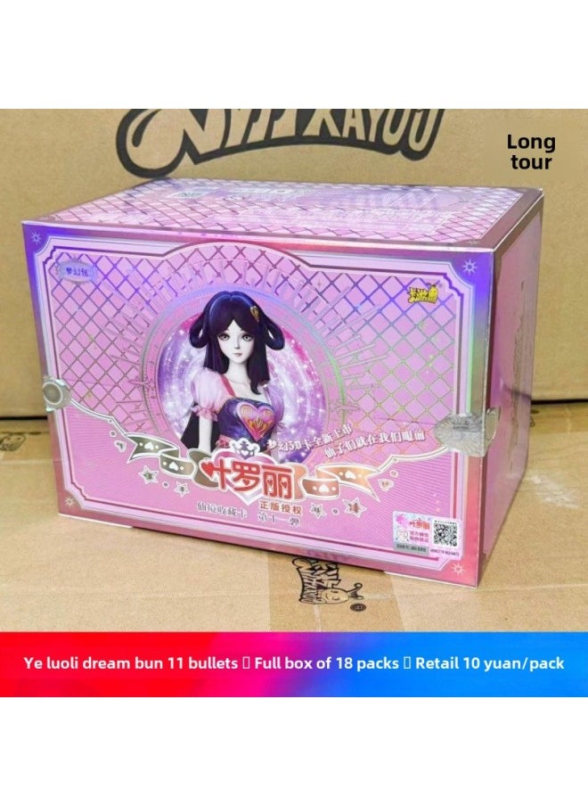 The Magic Boy Of The Card Tour Makes The Sea 2 Cards Fight The Day Bag Pro-sign The Card Blind Box Ao Bing Movie Seal God List Around-Color:Version Of 10 Yuan Dream Bag With 12 Bullets☆Full Box Of 18 Packs☆Retail 10 Yuan/pack  - Image 1