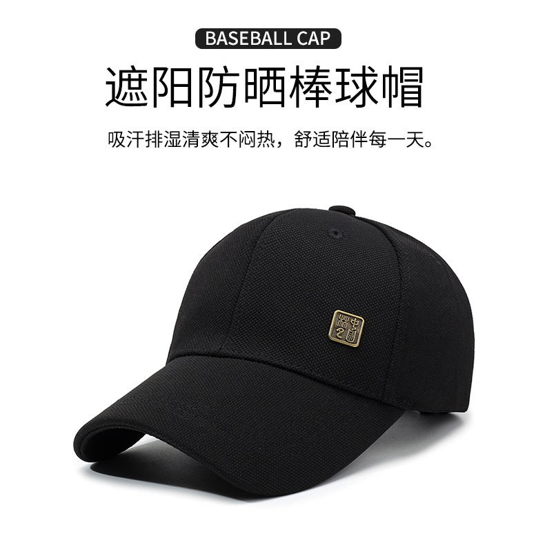 Men Winter Cap  Ear Protection Warm Outdoor Sports Baseball Hat - Image 2