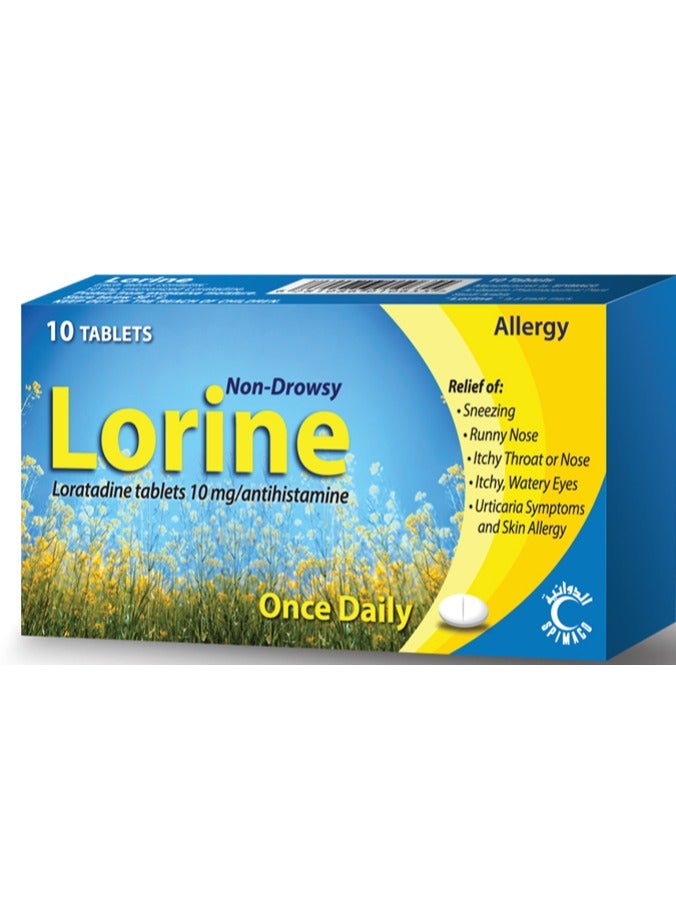 LORINE أقراص لورين 20 ملغ - Image 1