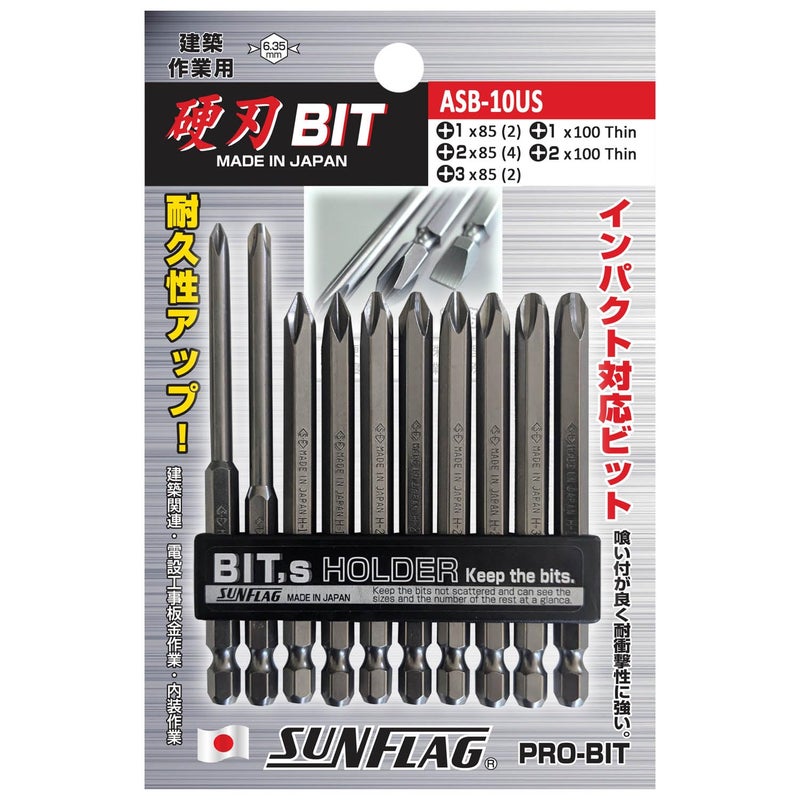Sunflag +1 +2 +3 JIS Screwdriver Bits | 10 Piece Set | Made in Japan - Image 1