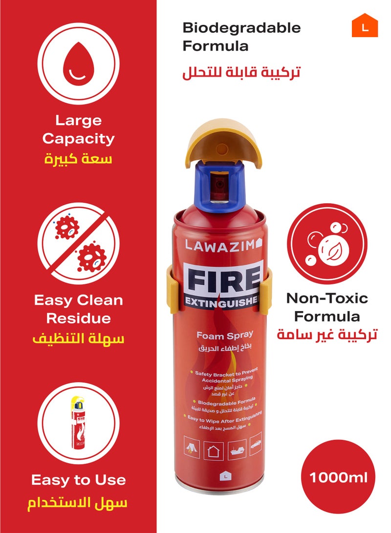 LAWAZIM 3-Piece Fire Extinguisher Foam Spray - 1000ml -Portable Fire Resistant Foam with Single Button Spray, Non-Toxic Biodegradable Formula, Easy Clean Residue, and Wall Mount Bracket for Home & Car - Image 2