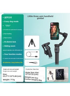 L9Lite Classic Mobile Phone Tripod Head Three-axis Stabilizer Selfie Stick Face Automatic Follow-up Handheld Tripod Head-Color:L9lite Foldable Three-axis Stabilizer