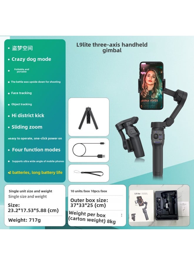 Generic - L9Lite Classic Mobile Phone Tripod Head Three-axis Stabilizer Selfie Stick Face Automatic Follow-up Handheld Tripod Head-Color:L9lite Foldable Three-axis Stabilizer - Image 1