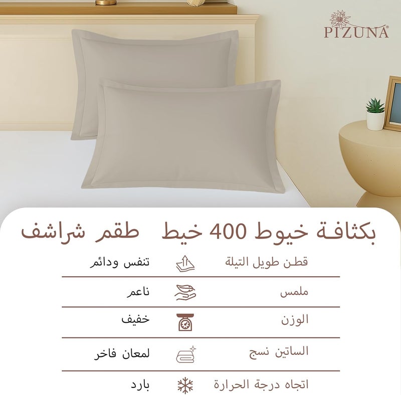 PIZUNA 100% Cotton Oxford Pillow Cases 50 x 75 cm Simply Taupe, 400 Thread Count Soft Luxurious Long Staple Cotton Sateen Weave Pillow Cover With 5cm Hem (Soft Pillowcase Simply Taupe - 2PC) - Image 4