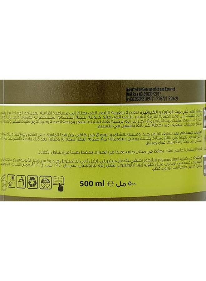 إينرجي قناع الشعر كريم حمام الزيت زيت الزيتون مع الكرياتين ٥٠٠ مل - Image 3