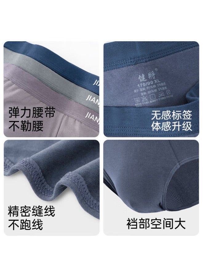 Jianjiang Men's Antibacterial Briefs, Long-staple Cotton Triangle Underwear For Teenagers, Breathable, 4-pack