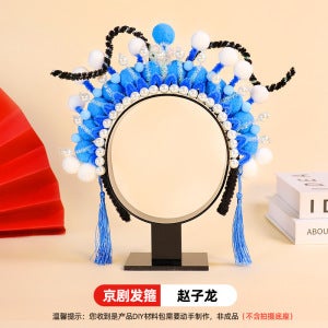 Generic Chinese Opera Hair Hoop Handcrafted Zhao Yun [No Support Frame]]