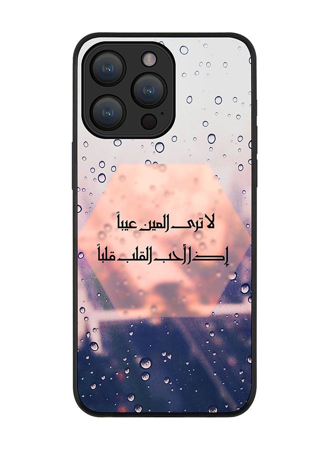 Stylizedd Cover for iPhone 15 Pro Case Rugged Black Slim fit Soft Flexible Anti Drop TPU Gel Thin Protective Phone Cases - When The Heart Loves - Image 1