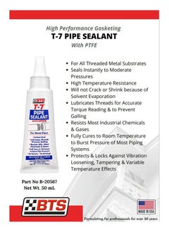 بي تي اس مانع تسرب الأنابيب T 7 عالي الأداء مع PTFE 50 ML  - Image 2