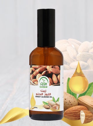 اللوز الحلو