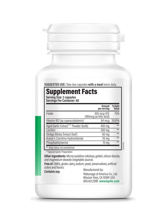 kyolic سلسلة كيووليك المتخصصة، نيو-لوجيك، الذاكرة، التعلم والحدة، 120 كبسولة - Image 3