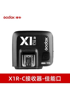 Godox X1R Flash Trigger Receiver X1R-C X1R-N X1R-SX1R-C X1R-C