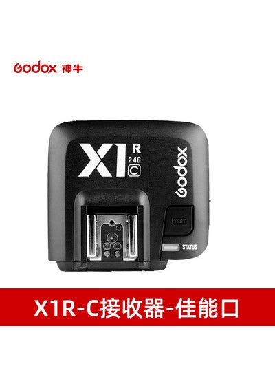 Generic - Godox X1R Flash Trigger Receiver X1R-C X1R-N X1R-SX1R-C X1R-C - Image 1