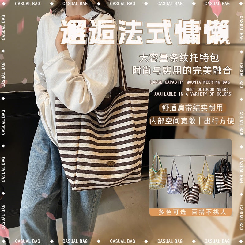 Canvas Bag Women'S Large Capacity Dopamine Summer Casual Striped Shoulder Bag Shopping Bag Class Commuting Tote Bag - Image 2