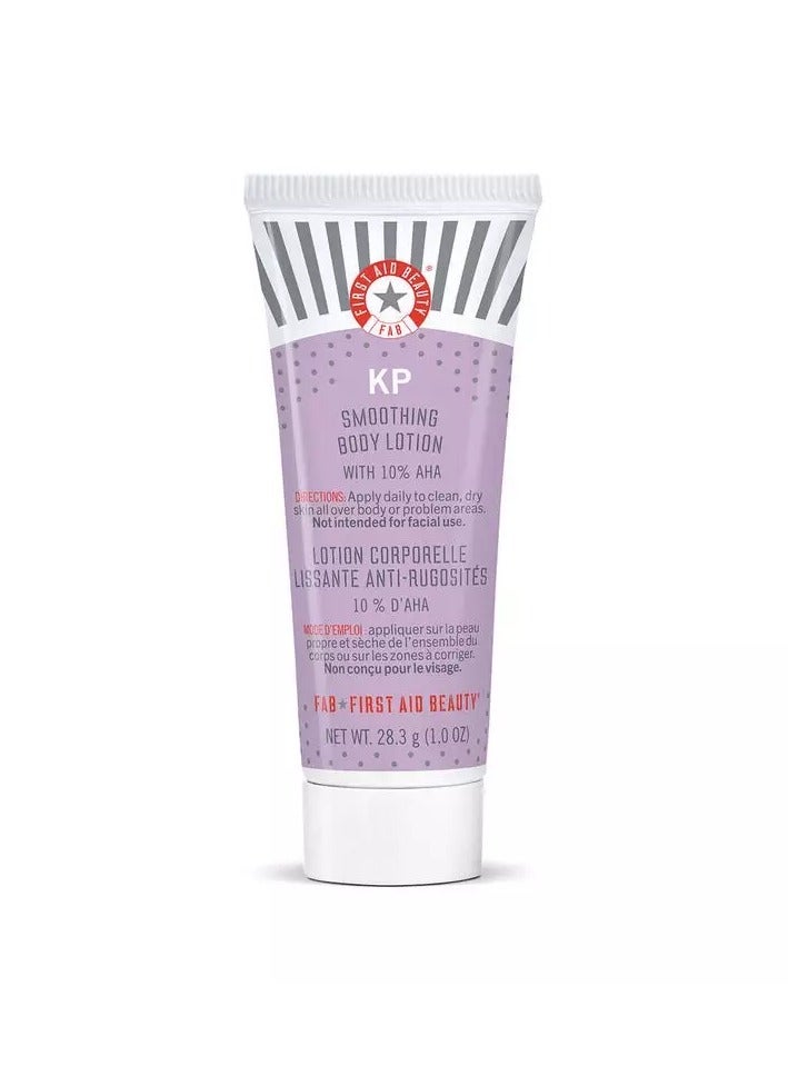 First Aid Beauty لوشن الجسم المهدئ من فيرست أيد بيوتي KP مع 10% AHA 28.3 جرام