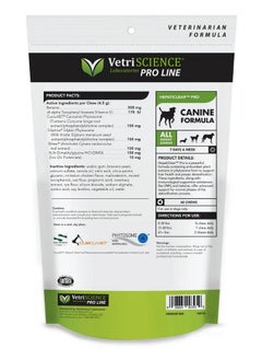 VetriScience Laboratories Hepaticlear Pro  Liver Health Supplement For Dogs  Supplement Supports Liver Function & Maintenance  Liver Support Formula Aids Immune System Balance  60 Chews  - Image 2