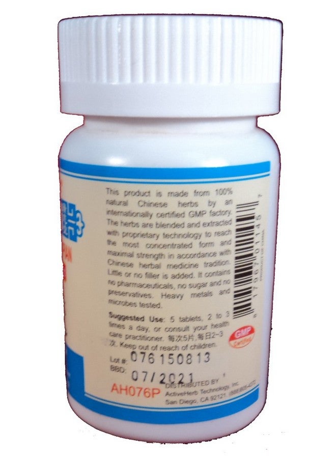 ActiveHerb Guang Ci Tang - Bu Nao Yang Shen Pian (BrainNew) 200 mg 200 Tablets - Image 3