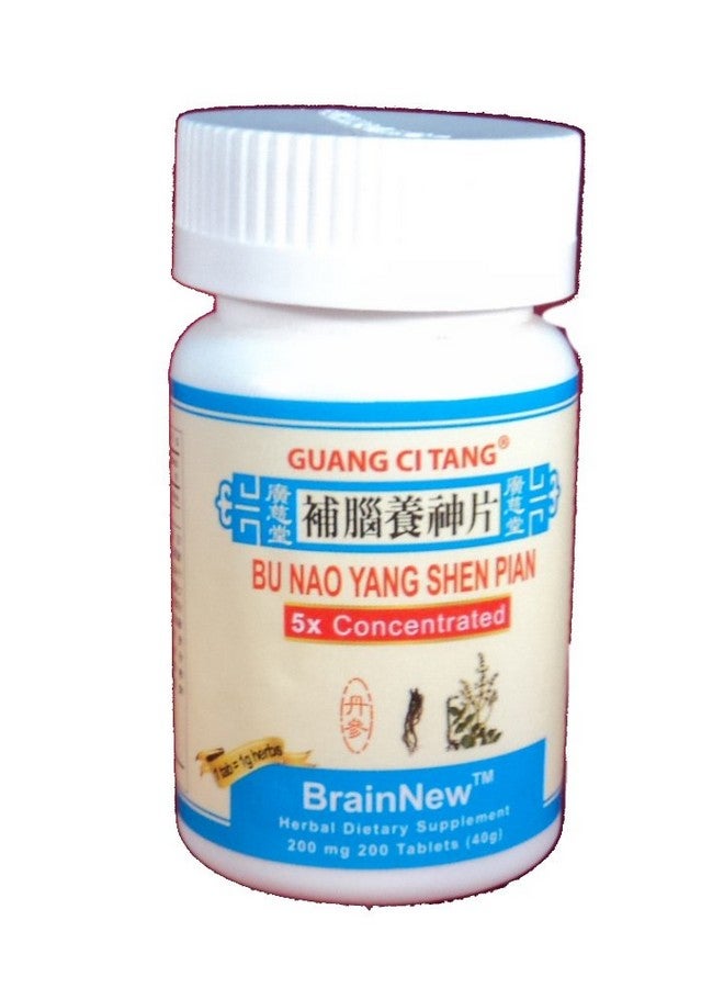 ActiveHerb Guang Ci Tang - Bu Nao Yang Shen Pian (BrainNew) 200 mg 200 Tablets - Image 1
