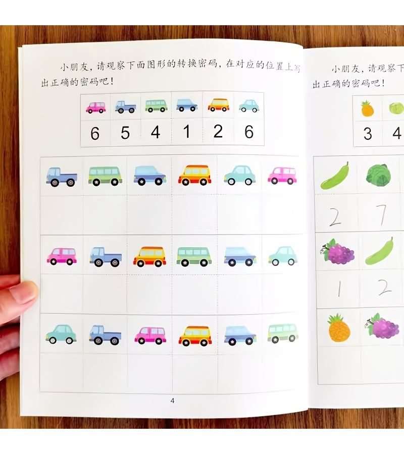 Preschool Education Code Activity Book 46 Pages Magic Shape Matching Workbook - Image 5