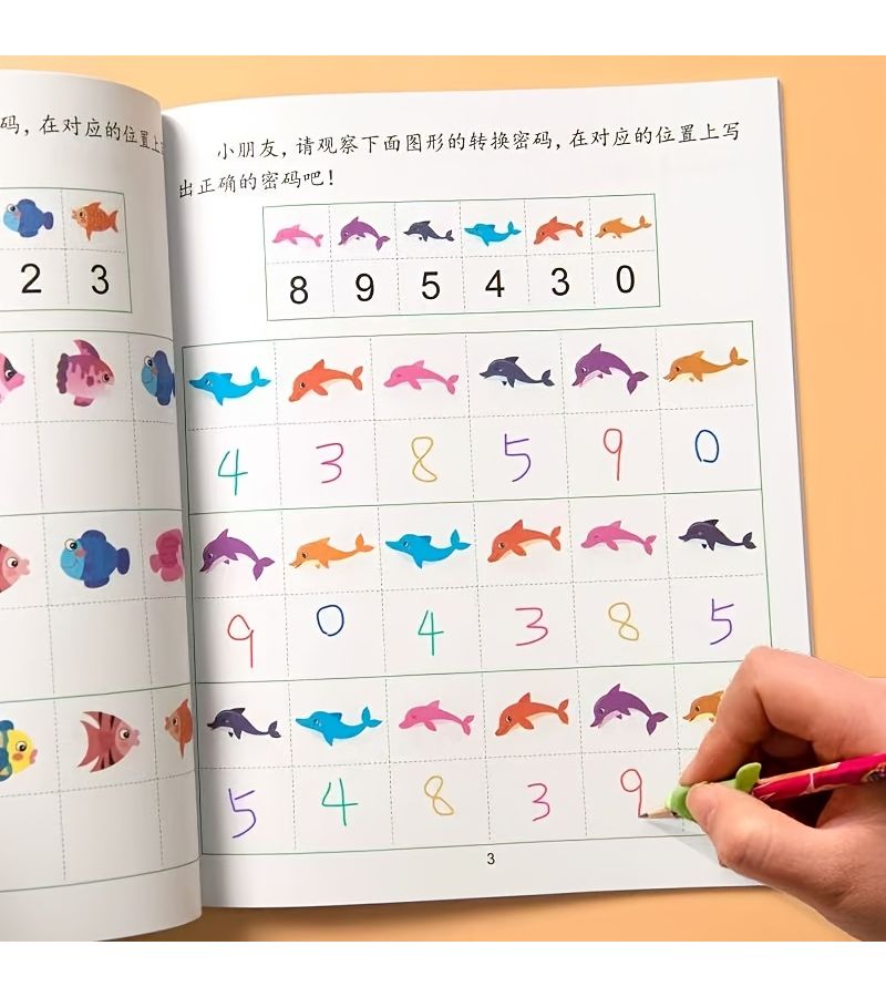 Preschool Education Code Activity Book 46 Pages Magic Shape Matching Workbook - Image 3